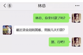 马鞍山专业讨债公司，追讨消失的老赖